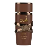 Apa de parfum Lattafa ASAD BOURBON, Barbati, 100ml - imagine 3