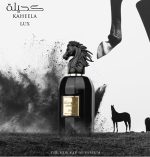 Apa de parfum Paris Corner Kaheela Lux, Unisex, 85ml - imagine 3
