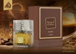 Apa de parfum Lattafa Khamrah Qahwa, Unisex, 100 ml - imagine 3