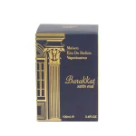 Apa de Parfum Fragrance World Barakkat Satin Oud, Unisex, 100 ml - imagine 3
