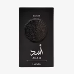 Apa de parfum Lattafa Asad Elixir, Barbati, 100ml - imagine 3