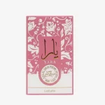 Apa de Parfum Lattafa Yara Elixir,  Femei 100 ml - imagine 3