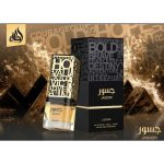 Apa de Parfum Lattafa Jasoor 100 ml - imagine 5